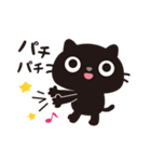 黒ねこのニャンタ_毎日使えるスタンプ（個別スタンプ：29）