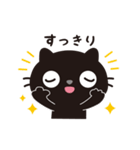 黒ねこのニャンタ_毎日使えるスタンプ（個別スタンプ：31）