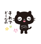 黒ねこのニャンタ_毎日使えるスタンプ（個別スタンプ：34）