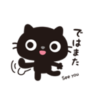 黒ねこのニャンタ_毎日使えるスタンプ（個別スタンプ：36）