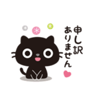 黒ねこのニャンタ_毎日使えるスタンプ（個別スタンプ：37）