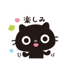 黒ねこのニャンタ_毎日使えるスタンプ（個別スタンプ：39）