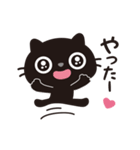 黒ねこのニャンタ_毎日使えるスタンプ（個別スタンプ：40）