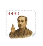 福沢 諭吉 ギャグ シュール 爆笑 (文字)（個別スタンプ：1）