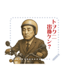 福沢 諭吉 ギャグ シュール 爆笑 (文字)（個別スタンプ：2）