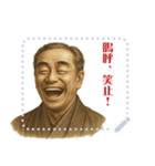 福沢 諭吉 ギャグ シュール 爆笑 (文字)（個別スタンプ：3）