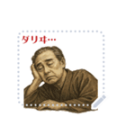 福沢 諭吉 ギャグ シュール 爆笑 (文字)（個別スタンプ：4）