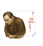 福沢 諭吉 ギャグ シュール 爆笑 (文字)（個別スタンプ：5）