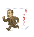 福沢 諭吉 ギャグ シュール 爆笑 (文字)（個別スタンプ：6）