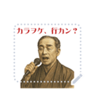 福沢 諭吉 ギャグ シュール 爆笑 (文字)（個別スタンプ：7）