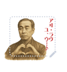 福沢 諭吉 ギャグ シュール 爆笑 (文字)（個別スタンプ：9）