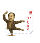 福沢 諭吉 ギャグ シュール 爆笑 (文字)（個別スタンプ：10）