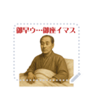 福沢 諭吉 ギャグ シュール 爆笑 (文字)（個別スタンプ：13）