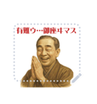福沢 諭吉 ギャグ シュール 爆笑 (文字)（個別スタンプ：14）