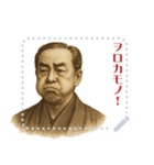 福沢 諭吉 ギャグ シュール 爆笑 (文字)（個別スタンプ：16）