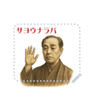福沢 諭吉 ギャグ シュール 爆笑 (文字)（個別スタンプ：17）