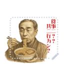 福沢 諭吉 ギャグ シュール 爆笑 (文字)（個別スタンプ：18）