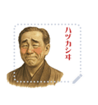 福沢 諭吉 ギャグ シュール 爆笑 (文字)（個別スタンプ：19）