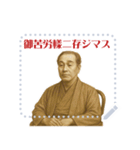 福沢 諭吉 ギャグ シュール 爆笑 (文字)（個別スタンプ：20）