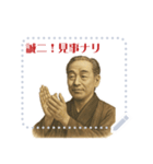 福沢 諭吉 ギャグ シュール 爆笑 (文字)（個別スタンプ：22）