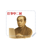 福沢 諭吉 ギャグ シュール 爆笑 (文字)（個別スタンプ：23）