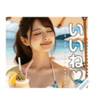 夏バカンス♡お姉さん（個別スタンプ：1）