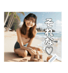 夏バカンス♡お姉さん（個別スタンプ：5）