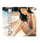 夏バカンス♡お姉さん（個別スタンプ：7）