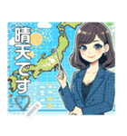 お天気♡お姉さん（個別スタンプ：1）