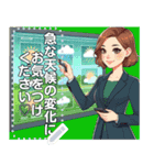 お天気♡お姉さん（個別スタンプ：8）