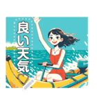 夏だバナナボートお姉さん♡イラスト風（個別スタンプ：6）