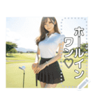 ミニスカ♡ゴルフお姉さん（個別スタンプ：7）