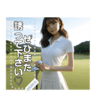 ミニスカ♡ゴルフお姉さん（個別スタンプ：8）