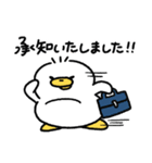 いぬあひるのぺっぺ〜お仕事敬語〜（個別スタンプ：5）