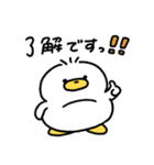 いぬあひるのぺっぺ〜お仕事敬語〜（個別スタンプ：6）