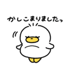 いぬあひるのぺっぺ〜お仕事敬語〜（個別スタンプ：7）