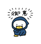いぬあひるのぺっぺ〜お仕事敬語〜（個別スタンプ：8）