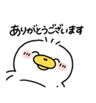 いぬあひるのぺっぺ〜お仕事敬語〜（個別スタンプ：9）