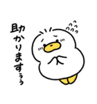 いぬあひるのぺっぺ〜お仕事敬語〜（個別スタンプ：10）