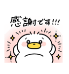 いぬあひるのぺっぺ〜お仕事敬語〜（個別スタンプ：11）