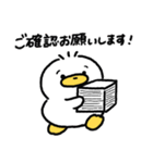 いぬあひるのぺっぺ〜お仕事敬語〜（個別スタンプ：13）