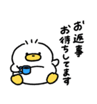 いぬあひるのぺっぺ〜お仕事敬語〜（個別スタンプ：15）