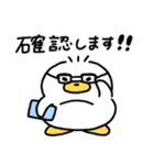 いぬあひるのぺっぺ〜お仕事敬語〜（個別スタンプ：22）