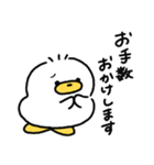 いぬあひるのぺっぺ〜お仕事敬語〜（個別スタンプ：23）