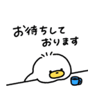 いぬあひるのぺっぺ〜お仕事敬語〜（個別スタンプ：24）