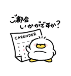 いぬあひるのぺっぺ〜お仕事敬語〜（個別スタンプ：26）