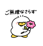 いぬあひるのぺっぺ〜お仕事敬語〜（個別スタンプ：27）