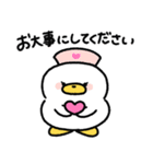 いぬあひるのぺっぺ〜お仕事敬語〜（個別スタンプ：28）