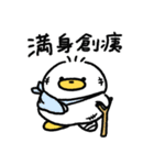 いぬあひるのぺっぺ〜お仕事敬語〜（個別スタンプ：31）