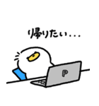 いぬあひるのぺっぺ〜お仕事敬語〜（個別スタンプ：34）